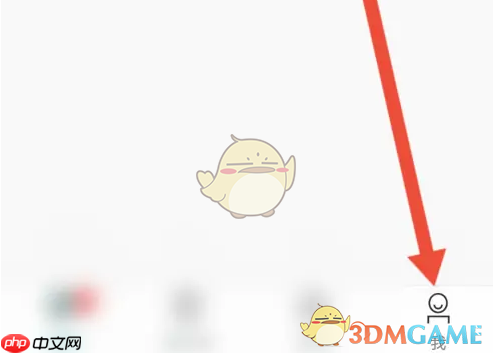 《思语》隐藏手机号方法