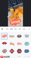 《稿定设计》给视频加文字教程
