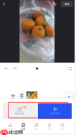 《稿定设计》给视频加文字教程