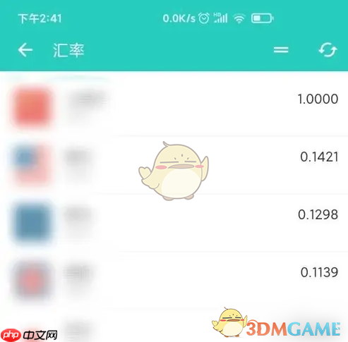 《薄荷记账》查看汇率方法