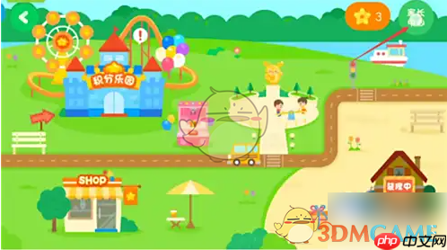 《爱奇艺奇巴布》观看时长设置方法