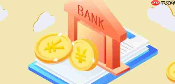 银行贷款哪种还款方式最省钱？竟然是它！三种方式利息排序