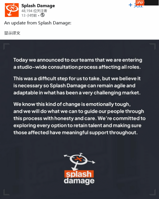知名多人游戏厂商Splash Damage宣布裁员！在腾讯旗下5年一款游戏都没出