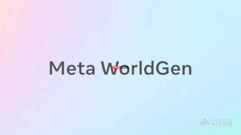 WorldGen— Meta推出的3D世界生成端到端系统