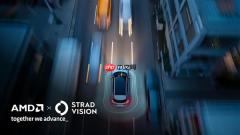 软硬结合 汽车也能进化！AMD、STRADVISION从L2辅助驾驶迈向L3自动驾驶