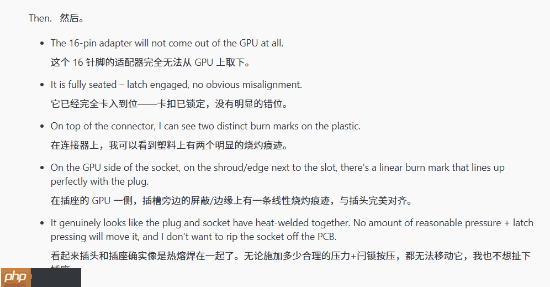 RTX 5090又烧了!直接熔化焊死在GPU接口上取不下来