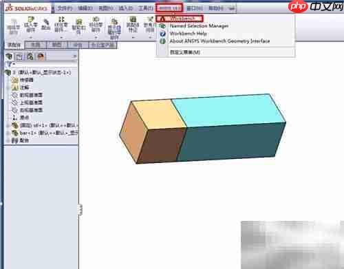 Workbench热-结构耦合入门