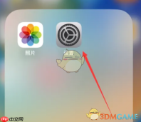 iphone16通信安全设置方法