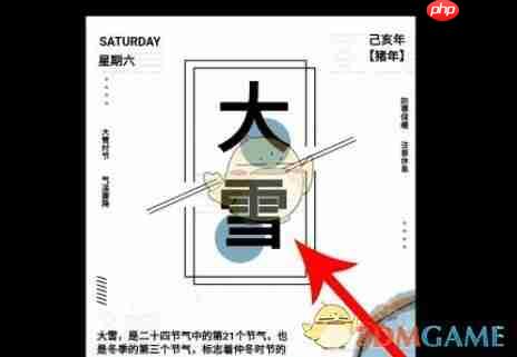 《图怪兽》修改文字方法