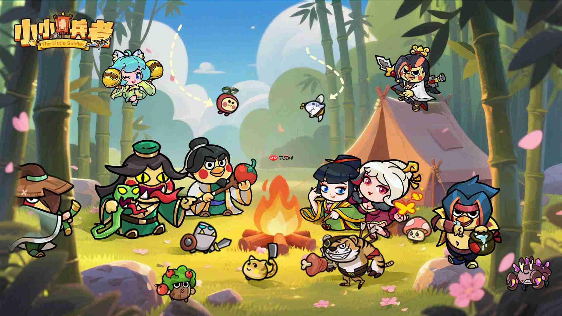 《小小兵者》礼包兑换码分享