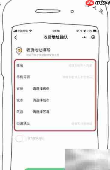 书小页打印社操作指南