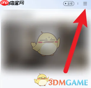 《乐橙》添加房间方法