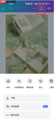 《canva可画》分享设计方法