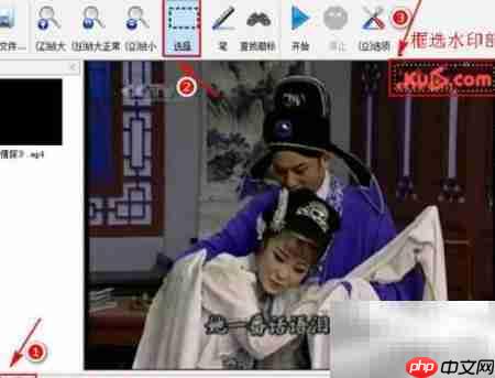 如何快速去除视频水印