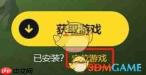 《米哈游启动器》官方下载地址介绍2025