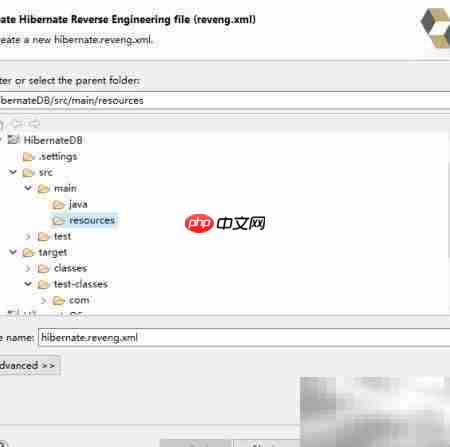 Hibernate更新表单数据方法