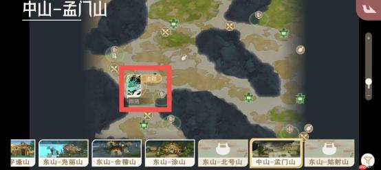 《山海进化录》雨师获取方式及捕捉地点一览