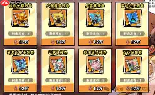 《武侠大明星》商店兑换推荐