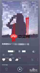 汽水音乐如何切换下一首