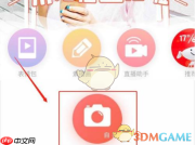 《无他相机》九宫格设置方法