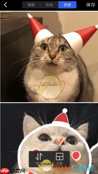 《稿定设计》拼图教程