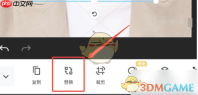 《稿定设计》制作证件照教程
