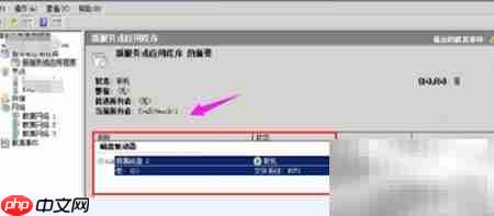 邮件系统双机热备测试