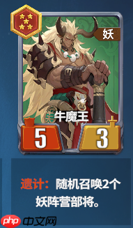 千机阵妖阵营毕业阵容与站位攻略