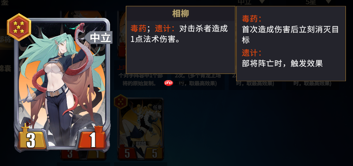 千机阵妖阵营毕业阵容与站位攻略