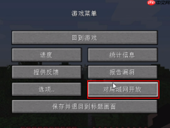 《PCL2启动器》联机教程一览2025