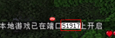 《PCL2启动器》联机教程一览2025