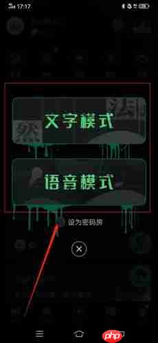 《海龟汤》创建房间教程