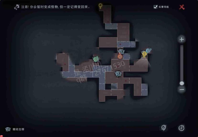 超自然行动组精绝古城困难┓型全地图小抄