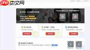 淘宝特价版如何发布商品