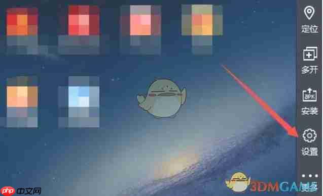 《雷电模拟器》设置cpu方法