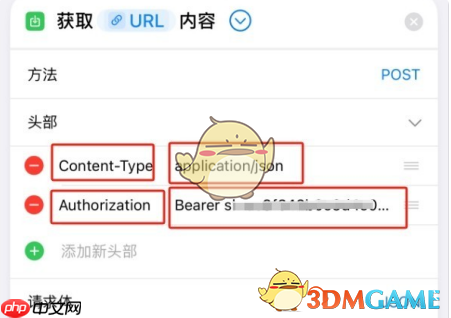 《deepseek》接入苹果siri方法介绍