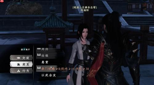 《下一站江湖2》宗门资金增加方法