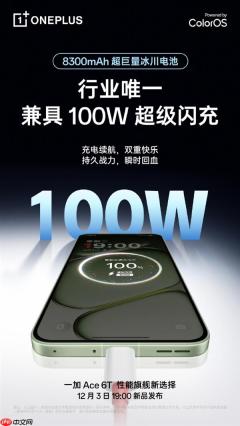 一加 Ace6T成 “充电宝刺客”：全行业唯一的8300mAh+百瓦快充方案