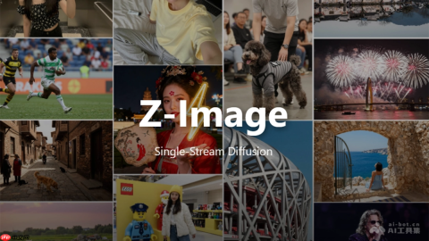 Z-Image— 阿里通义推出的图像生成模型
