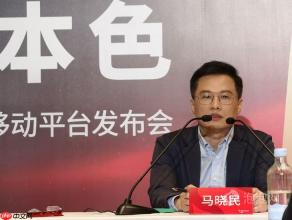高通马晓民：骁龙8系双平台不是“高低配”