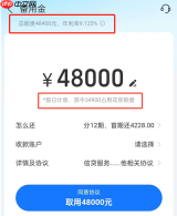 2025支付宝备用金怎么用?产品特点、开通方法、使用规则一览