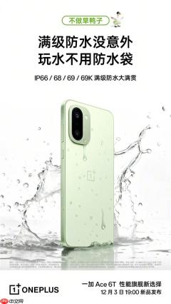 泡澡、桑拿都不怕！一加Ace 6T支持IP66/68/69/69K满级防水