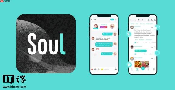 社交平台 Soul App 向港交所递交上市申请，腾讯持股 49.9%