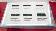 一条就256GB！SK海力士展示新一代DDR5内存