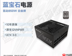 蓝宝石电源百亿补贴重磅开启！三款旗舰电源449元起，赋能电竞新体验