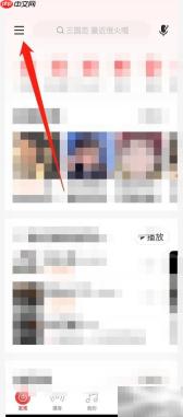 网易云音乐闹钟铃声设置教程