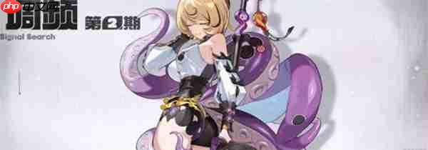 《绝区零》2.3前瞻直播内容介绍