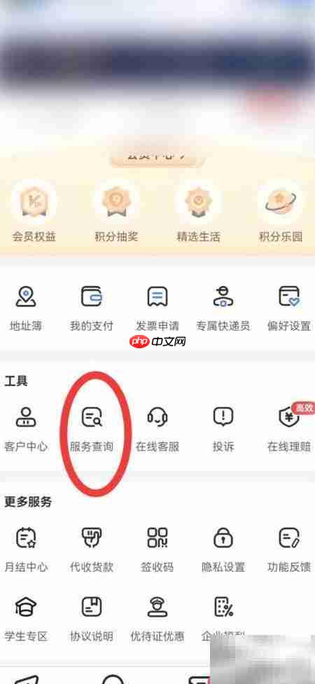 德邦快递收费标准详解