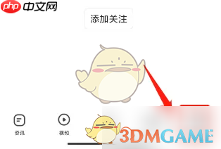 《360浏览器》自动保存账号密码设置方法