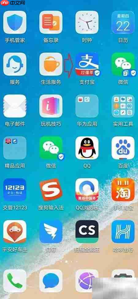 济南公交卡手机充值指南